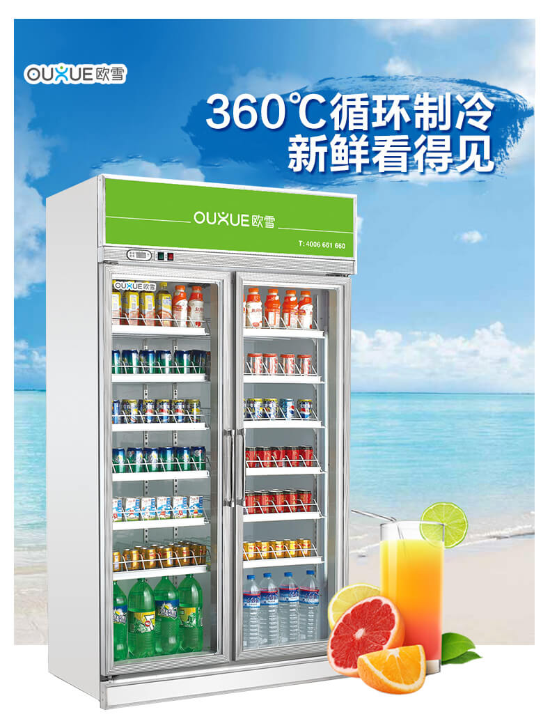 饮料柜制冷效果.jpg