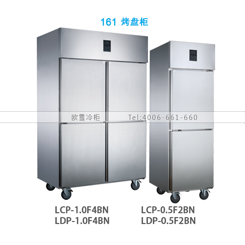 161烤盘柜