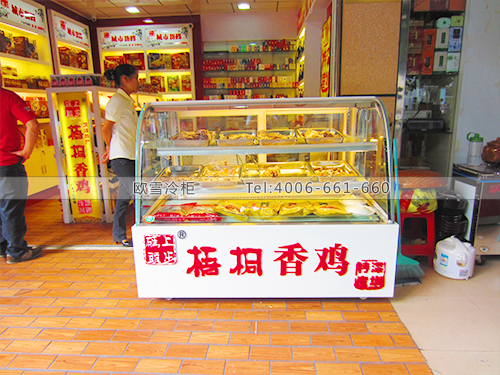 B067深圳福田梧桐香鸡店盐焗卤制食品冷藏展示柜