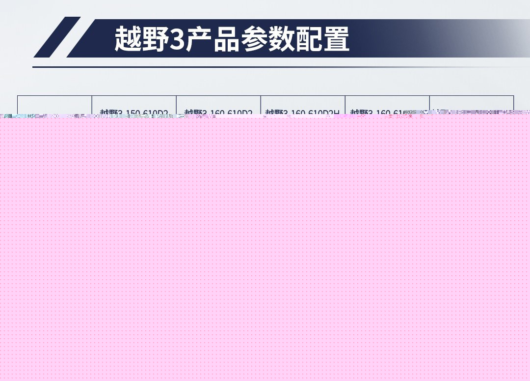 越野3一指禅_08.jpg