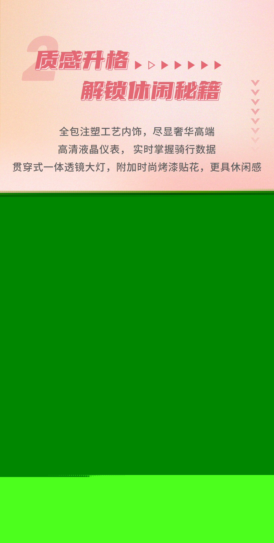 豆奇Pro一指禅_03.jpg