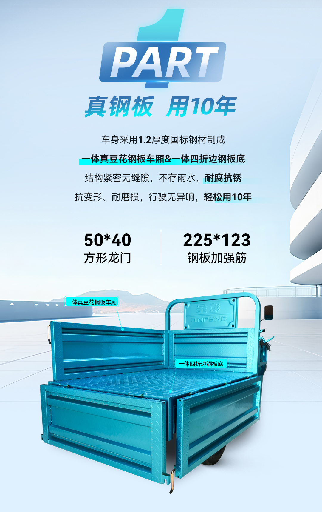 锋刃2战神详情(2)_02.jpg