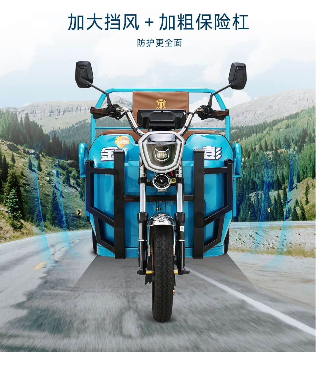 金驰S125详情页_04.jpg