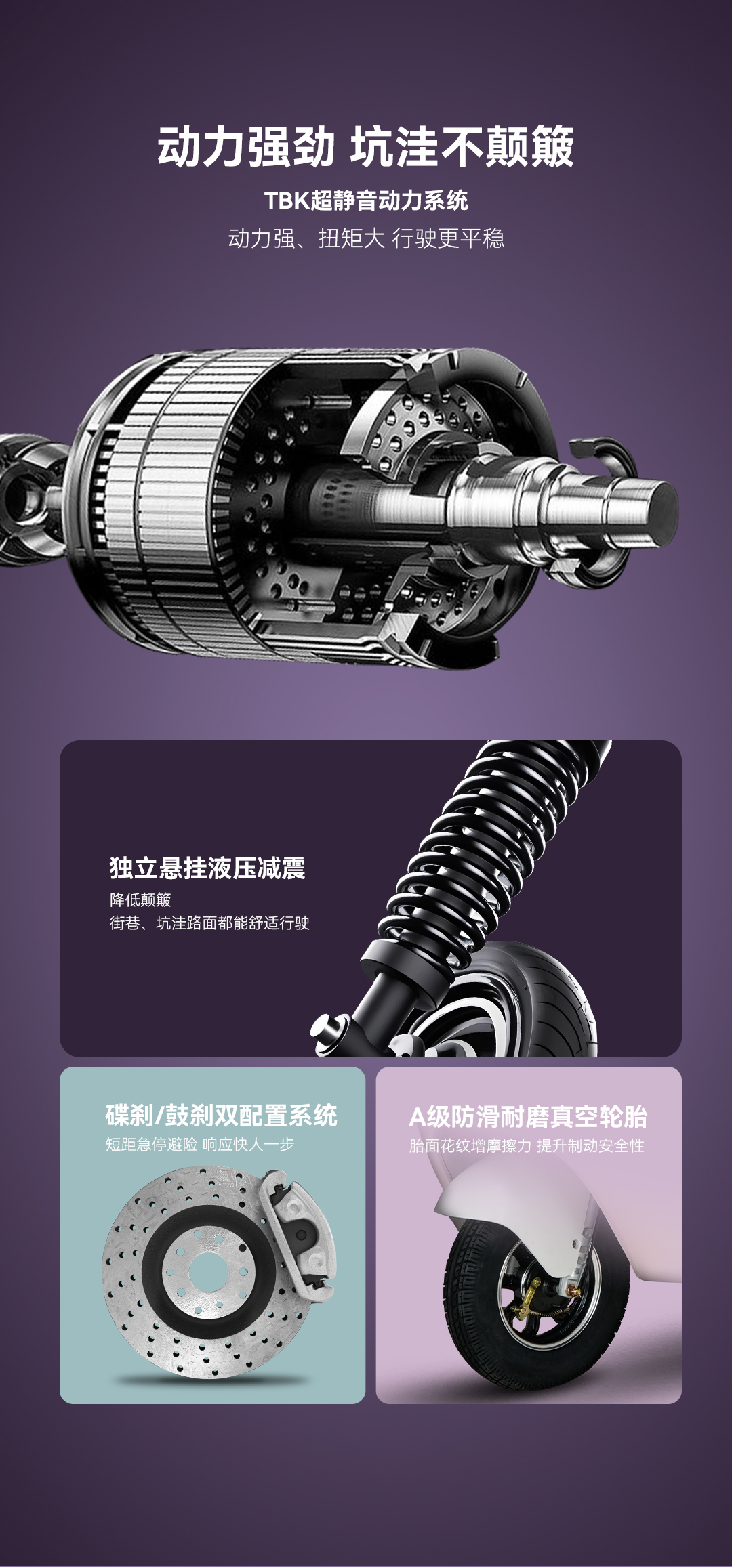 优优详情页_04.jpg