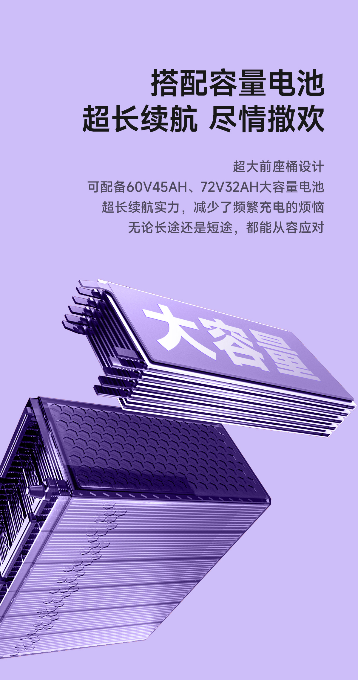 SU7-国礼版03_02.jpg
